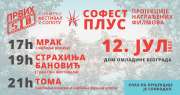 SOFEST PLUS, nagrađeni filmovi 50. Filmskog festivala u Sopotu 12. Jul 2022.